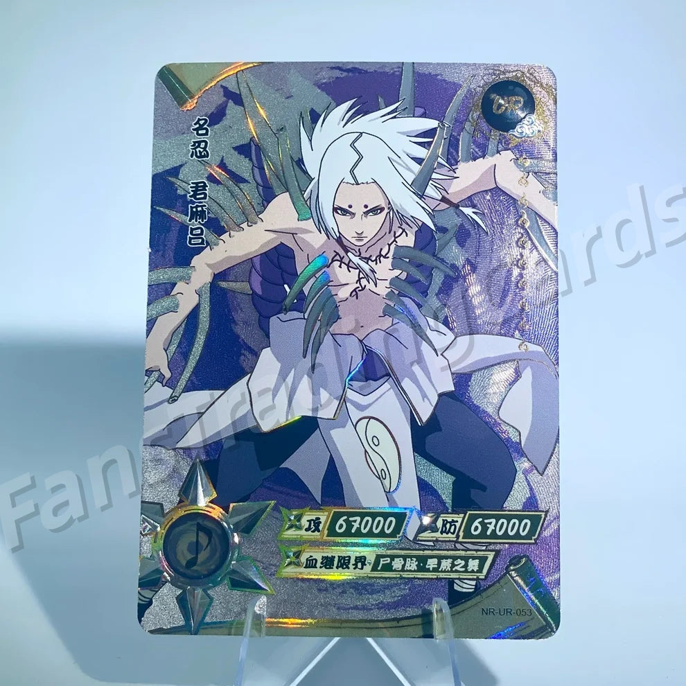 KAYOU Naruto L3 UR Card (001-064) (Pull-Rate: 22.22%)