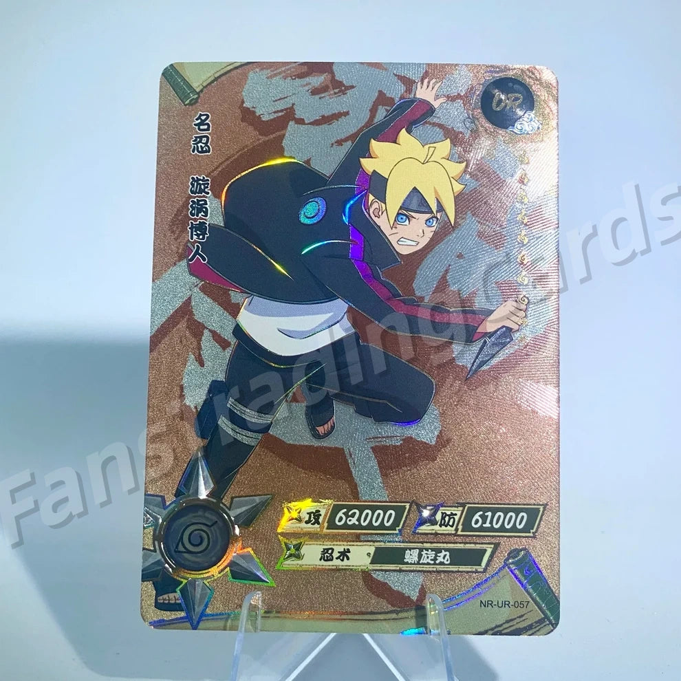 KAYOU Naruto L3 UR Card (001-064) (Pull-Rate: 22.22%)