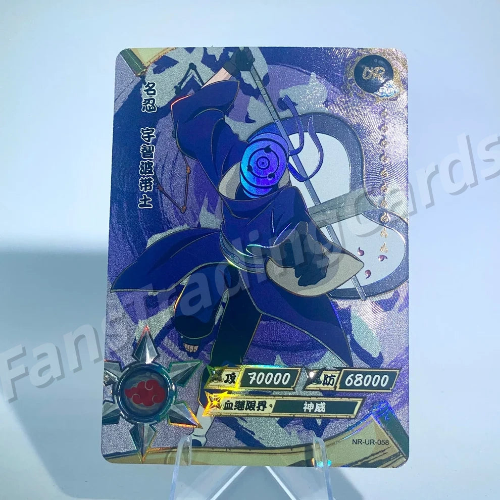 KAYOU Naruto L3 UR Card (001-064) (Pull-Rate: 22.22%)
