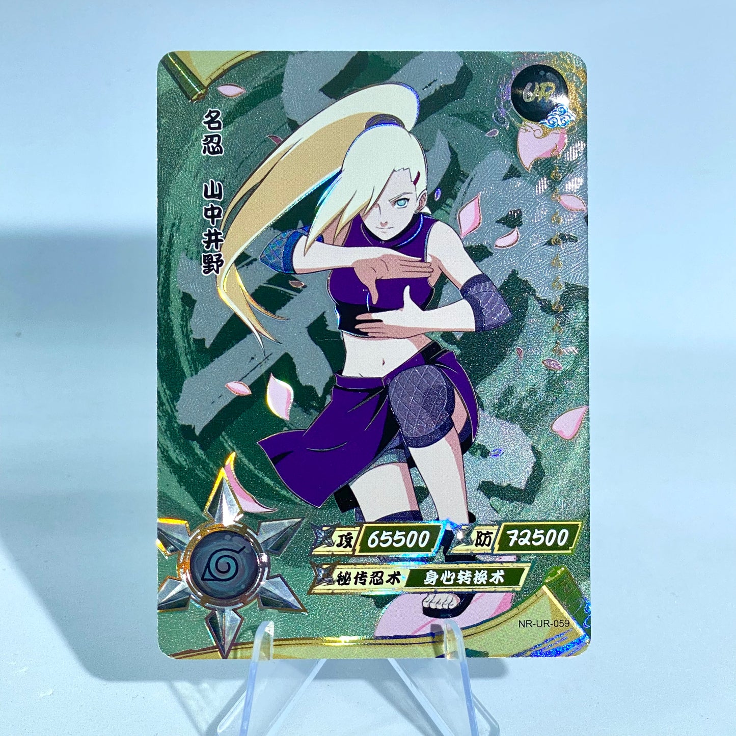 KAYOU Naruto L3 UR Set (001-064) - FansTradingCards