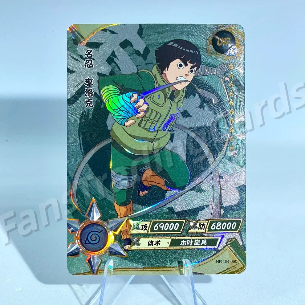 KAYOU Naruto L3 UR Card (001-064) (Pull-Rate: 22.22%)