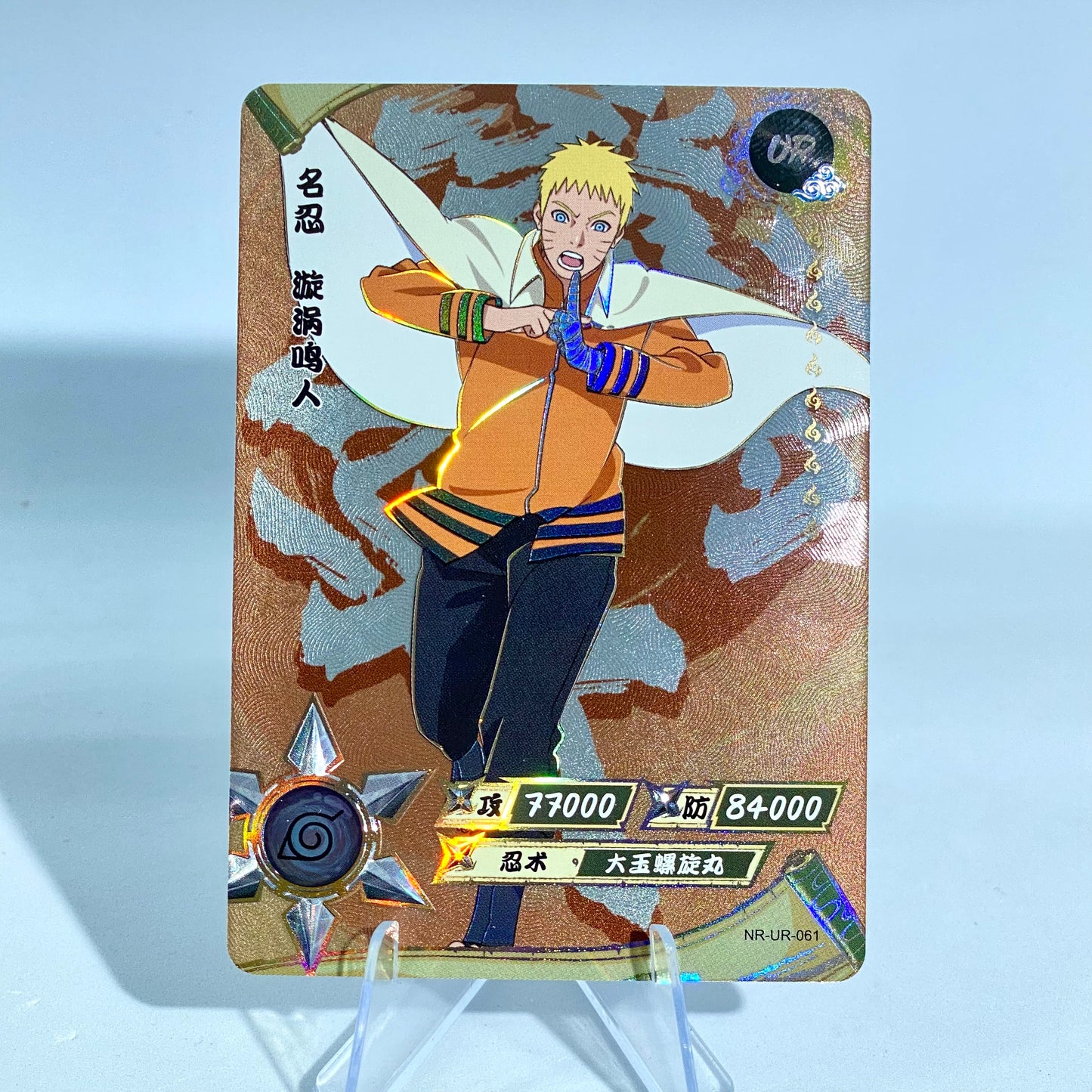 KAYOU Naruto L3 UR Set (001-064) - FansTradingCards