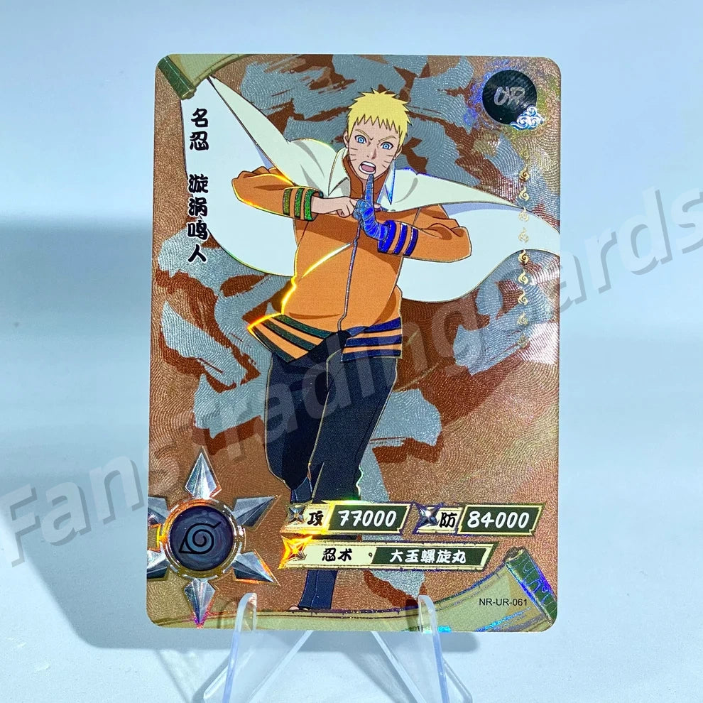 KAYOU Naruto L3 UR Card (001-064) (Pull-Rate: 22.22%)