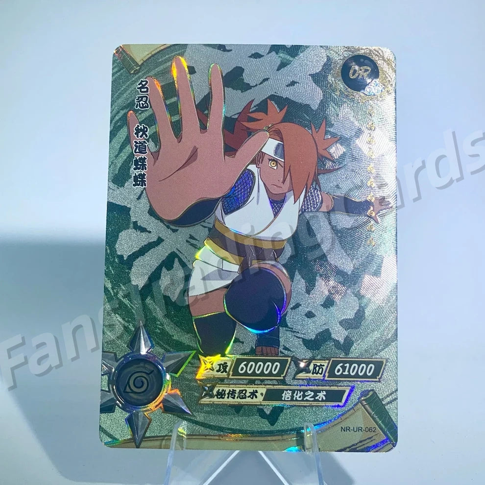 KAYOU Naruto L3 UR Card (001-064) (Pull-Rate: 22.22%)