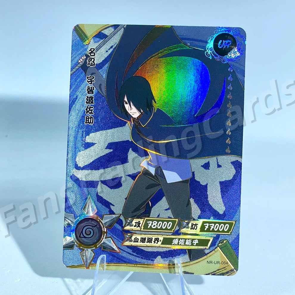 KAYOU Naruto L3 UR Card (001-064) (Pull-Rate: 22.22%)