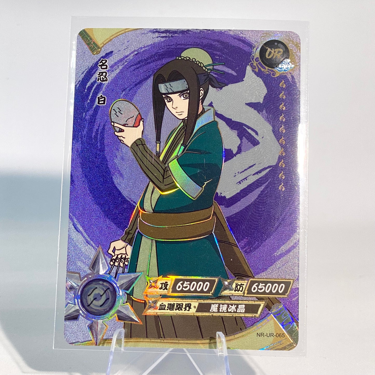 KAYOU Naruto L3 UR Set (065-114) - FansTradingCards