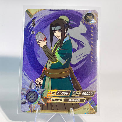 KAYOU Naruto L3 UR Set (065-114) - FansTradingCards