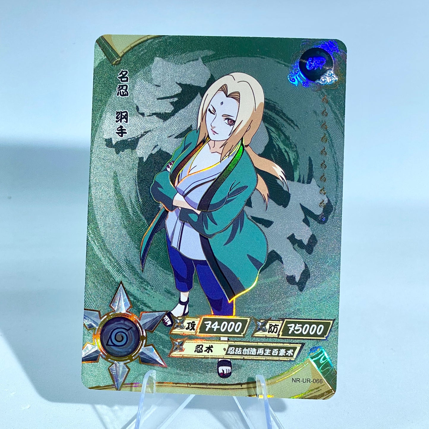 KAYOU Naruto L3 UR Set (065-114) - FansTradingCards