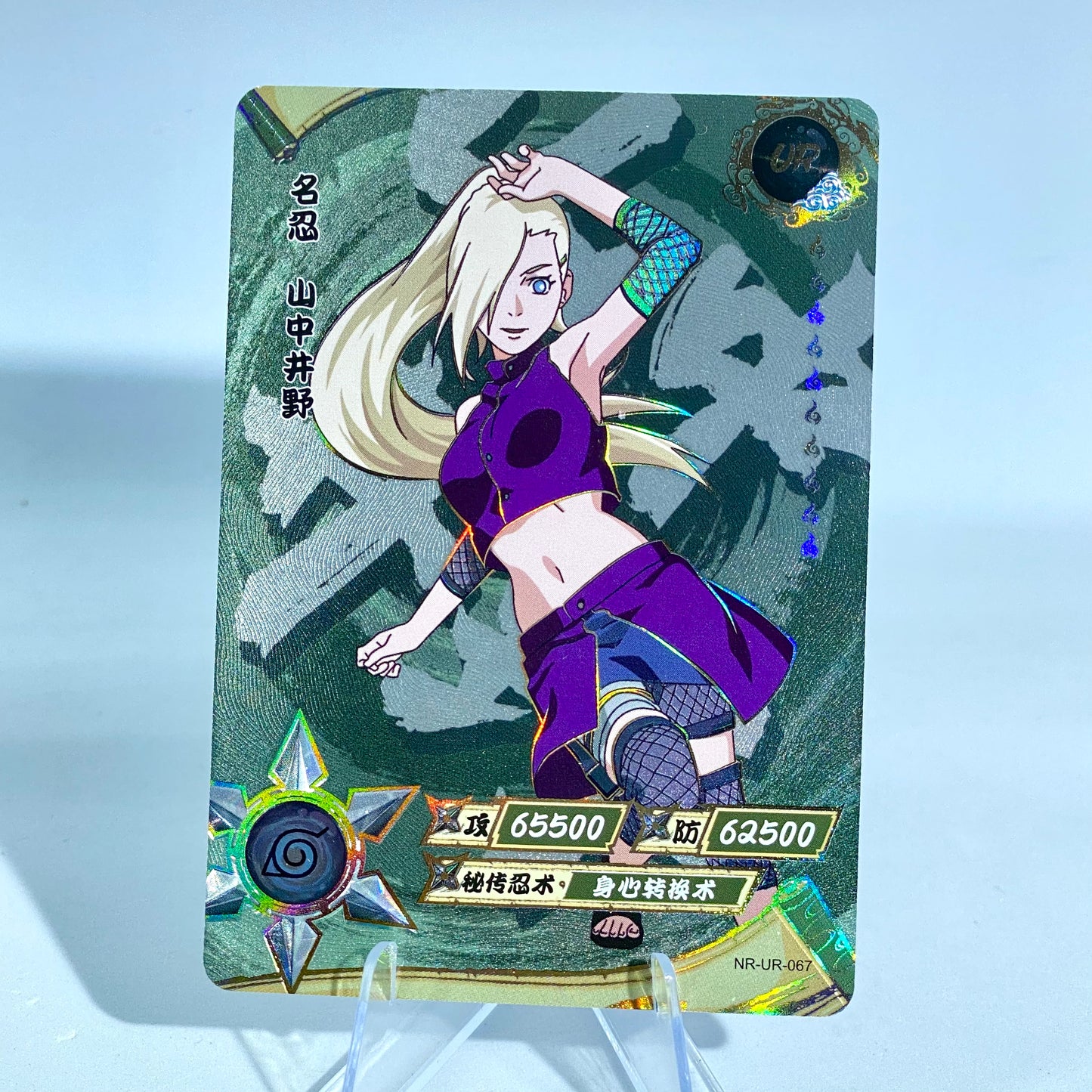 KAYOU Naruto L3 UR Set (065-114) - FansTradingCards