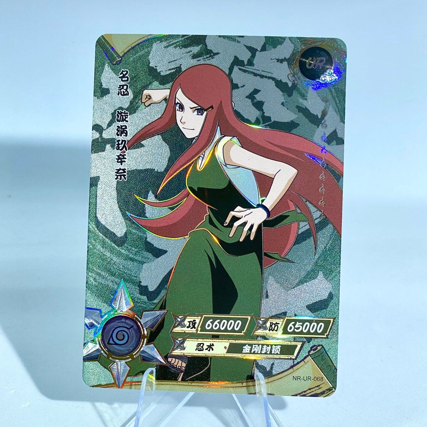 KAYOU Naruto L3 UR Set (065-114) - FansTradingCards