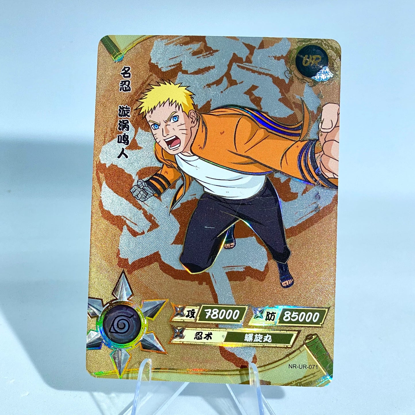 KAYOU Naruto L3 UR Set (065-114) - FansTradingCards