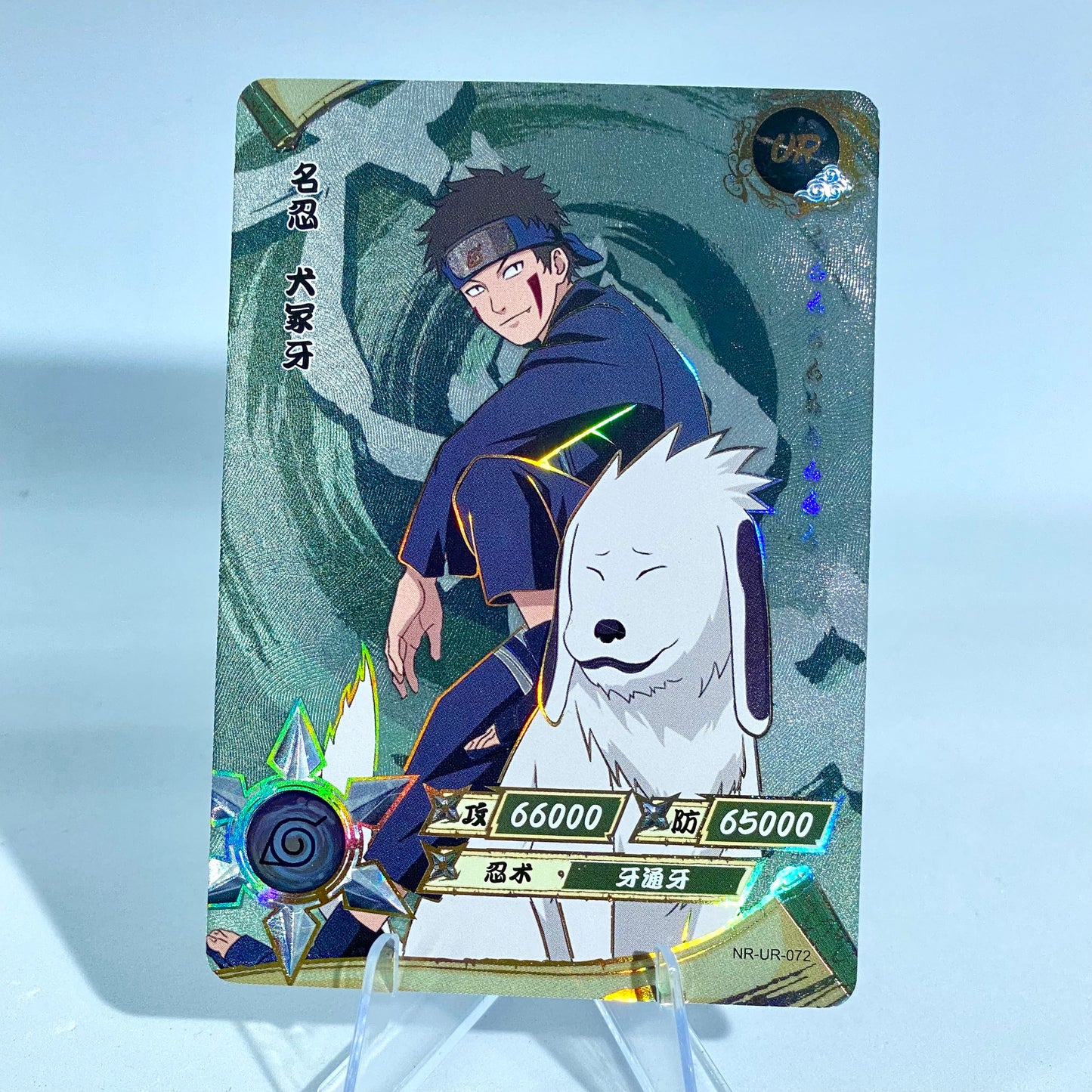 KAYOU Naruto L3 UR Set (065-114) - FansTradingCards