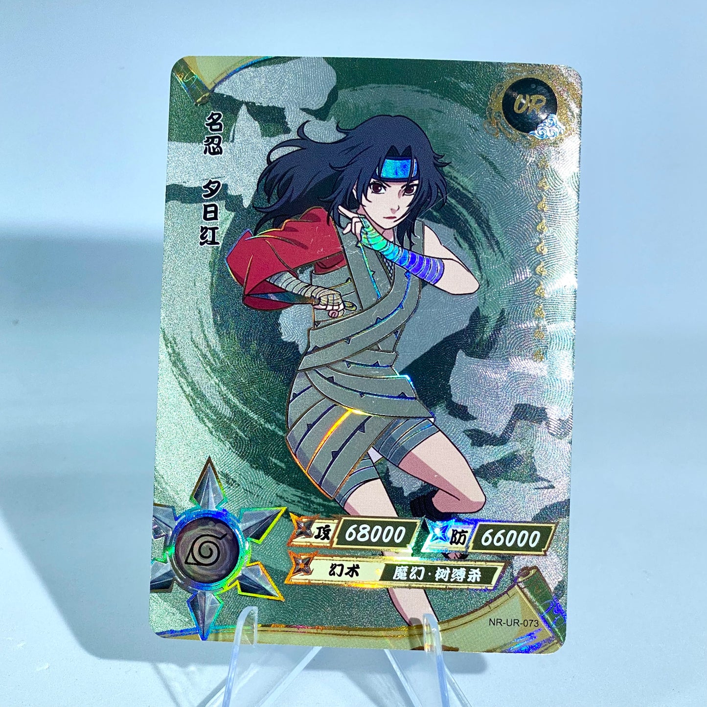 KAYOU Naruto L3 UR Set (065-114) - FansTradingCards