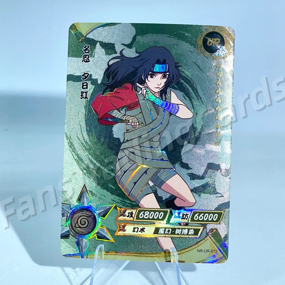 KAYOU Naruto L3 UR Card (065-114) (Pull-Rate: 22.22%)