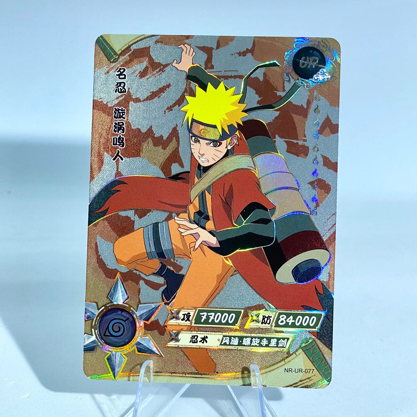 KAYOU Naruto L3 UR Set (065-114) - FansTradingCards