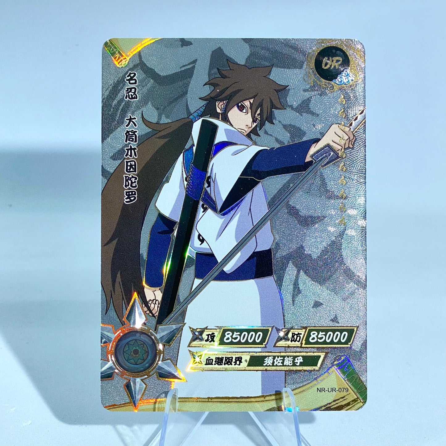 KAYOU Naruto L3 UR Set (065-114) - FansTradingCards