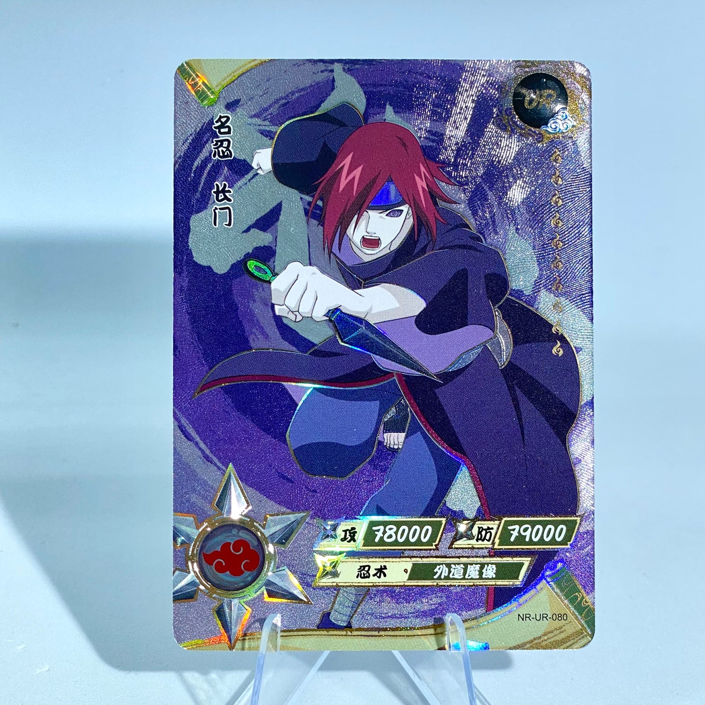 KAYOU Naruto L3 UR Set (065-114) - FansTradingCards