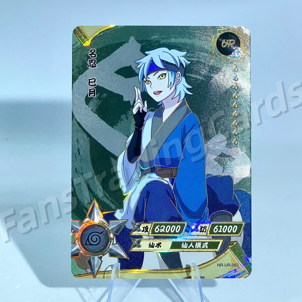 KAYOU Naruto L3 UR Card (065-114) (Pull-Rate: 22.22%)