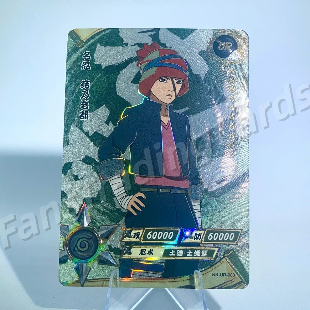 KAYOU Naruto L3 UR Card (065-114) (Pull-Rate: 22.22%)