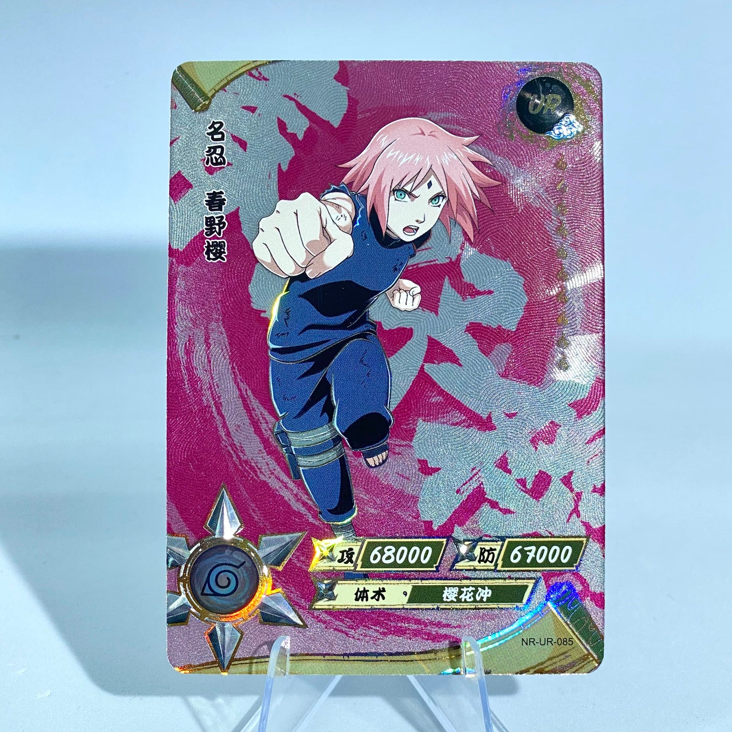 KAYOU Naruto L3 UR Set (065-114) - FansTradingCards
