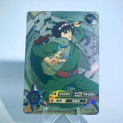 KAYOU Naruto L3 UR Set (065-114) - FansTradingCards