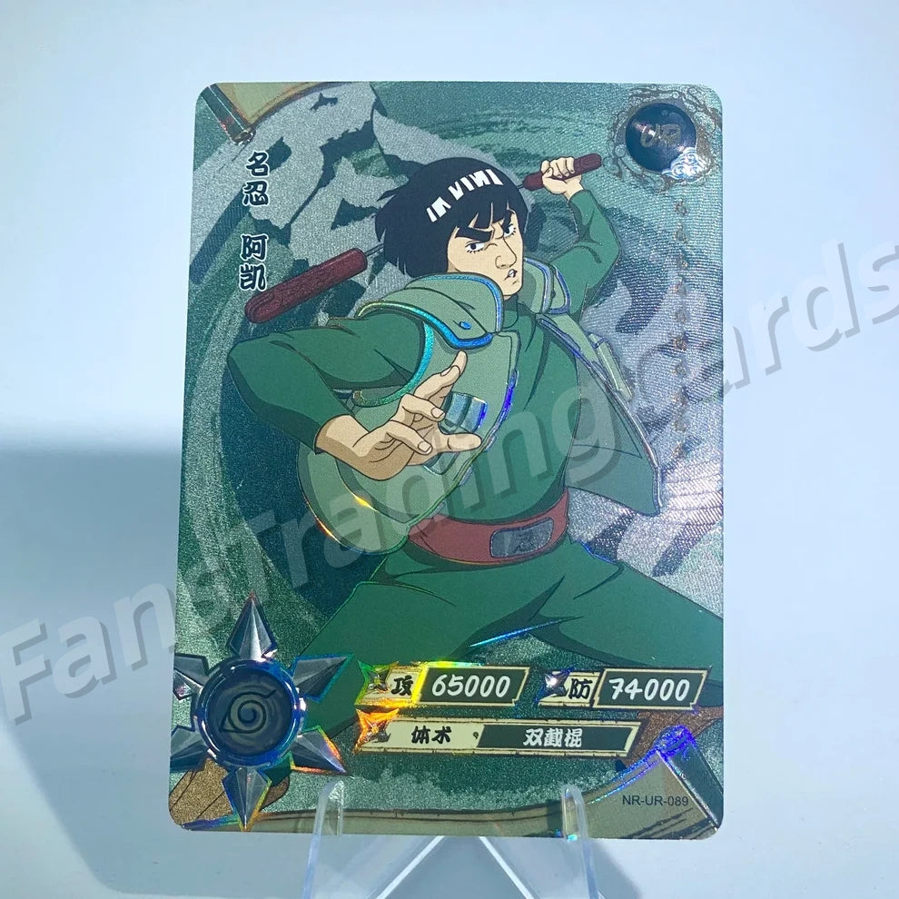 KAYOU Naruto L3 UR Card (065-114) (Pull-Rate: 22.22%)