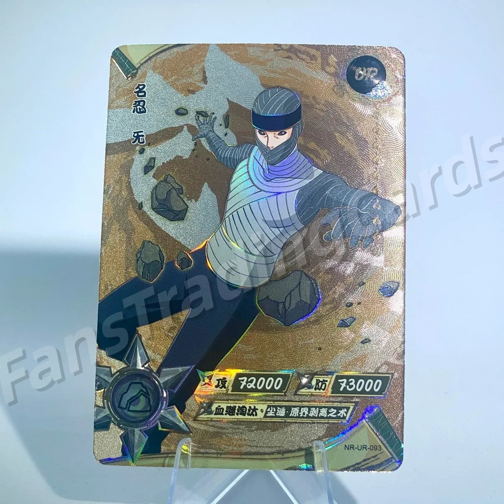 KAYOU Naruto L3 UR Card (065-114) (Pull-Rate: 22.22%)