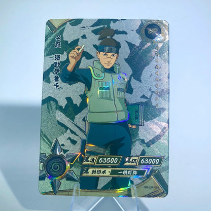 KAYOU Naruto L3 UR Set (065-114) - FansTradingCards