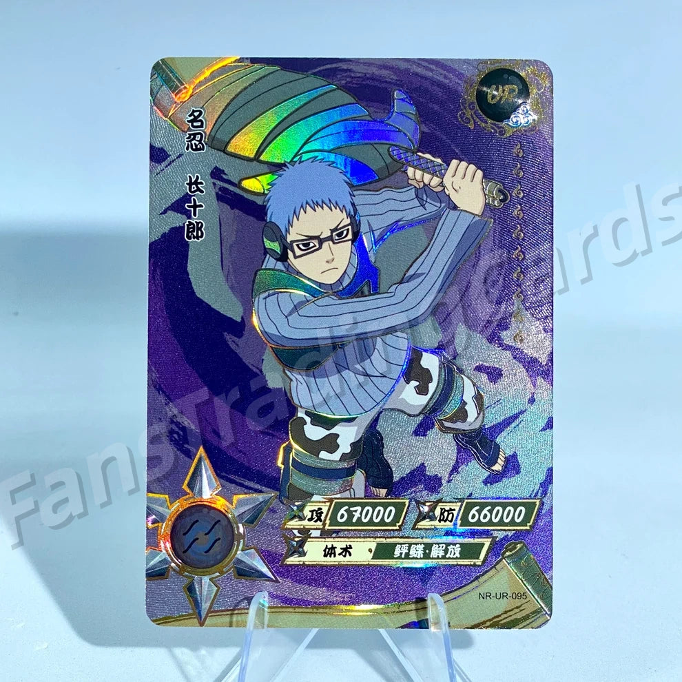 KAYOU Naruto L3 UR Card (065-114) (Pull-Rate: 22.22%)