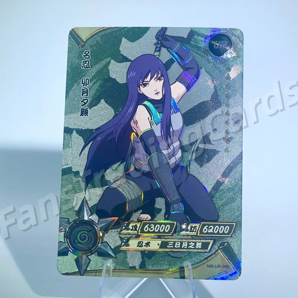 KAYOU Naruto L3 UR Card (065-114) (Pull-Rate: 22.22%)