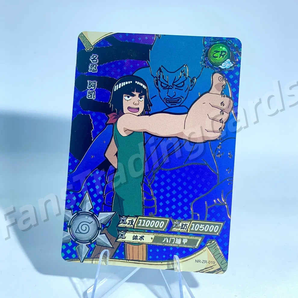 Ensemble KAYOU Naruto Tier 3 ZR (001-036)