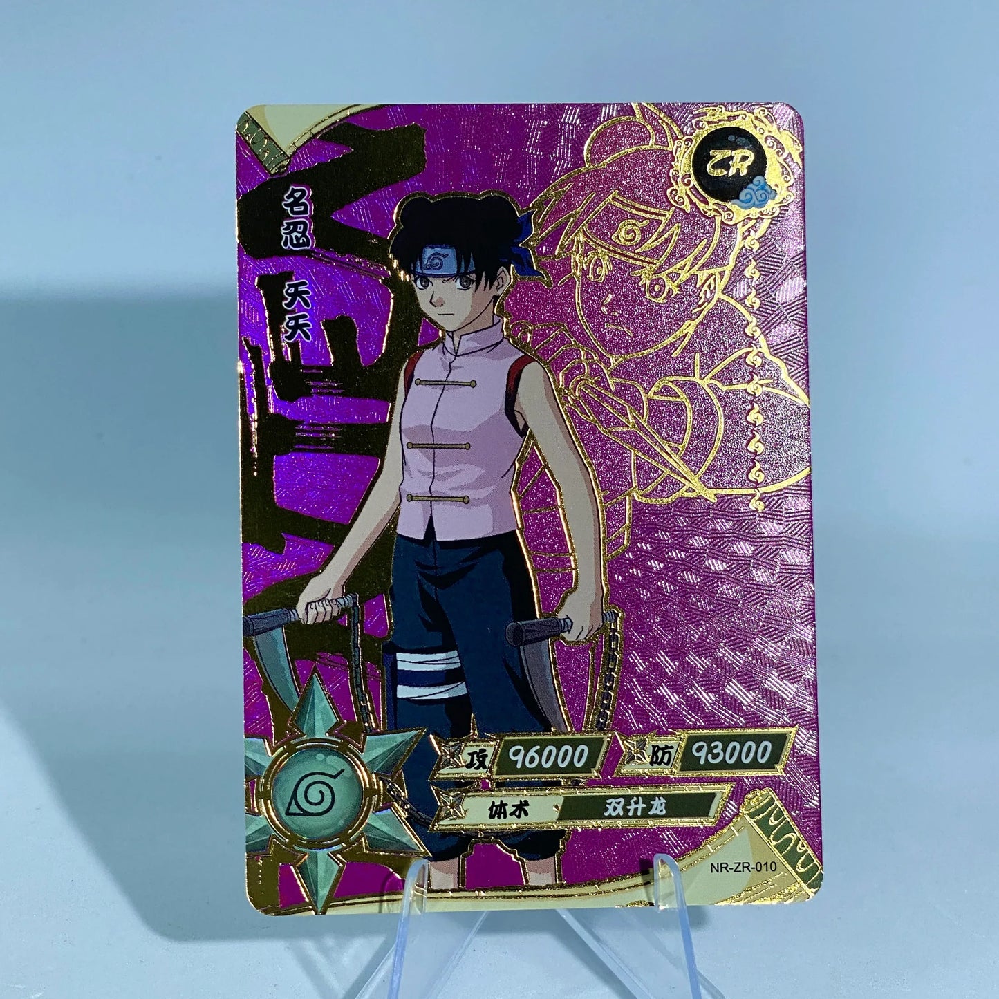 KAYOU Naruto L3 ZR Set (001-036) - FansTradingCards