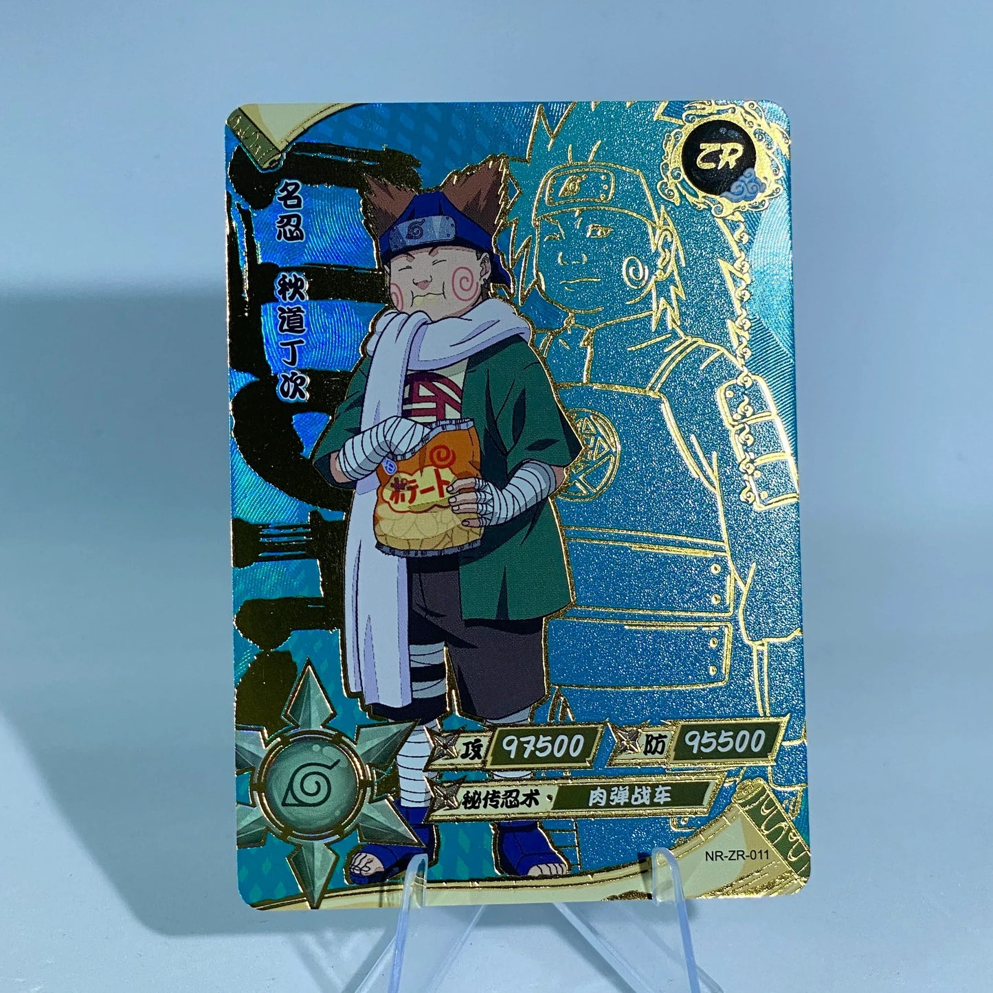 KAYOU Naruto L3 ZR Set (001-036) - FansTradingCards