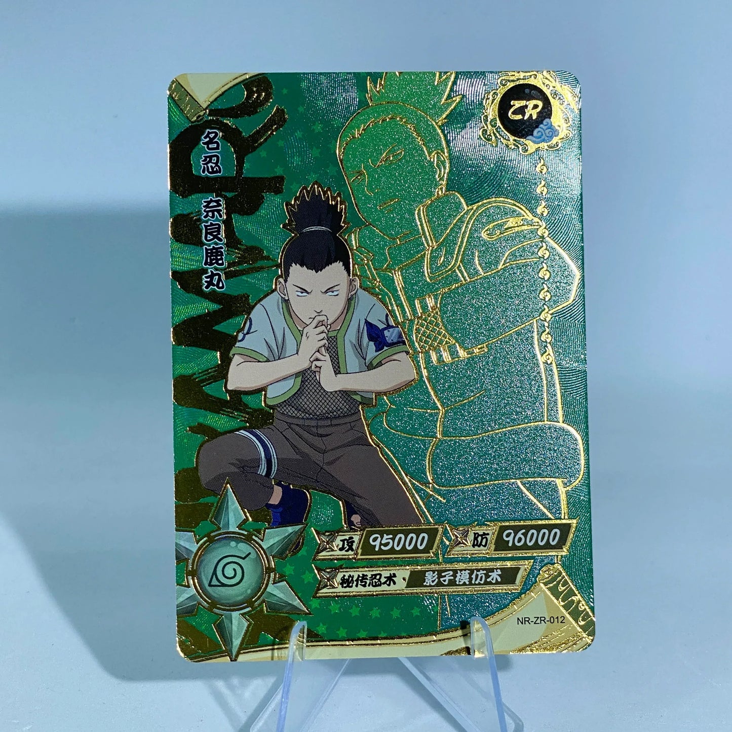 KAYOU Naruto L3 ZR Set (001-036) - FansTradingCards