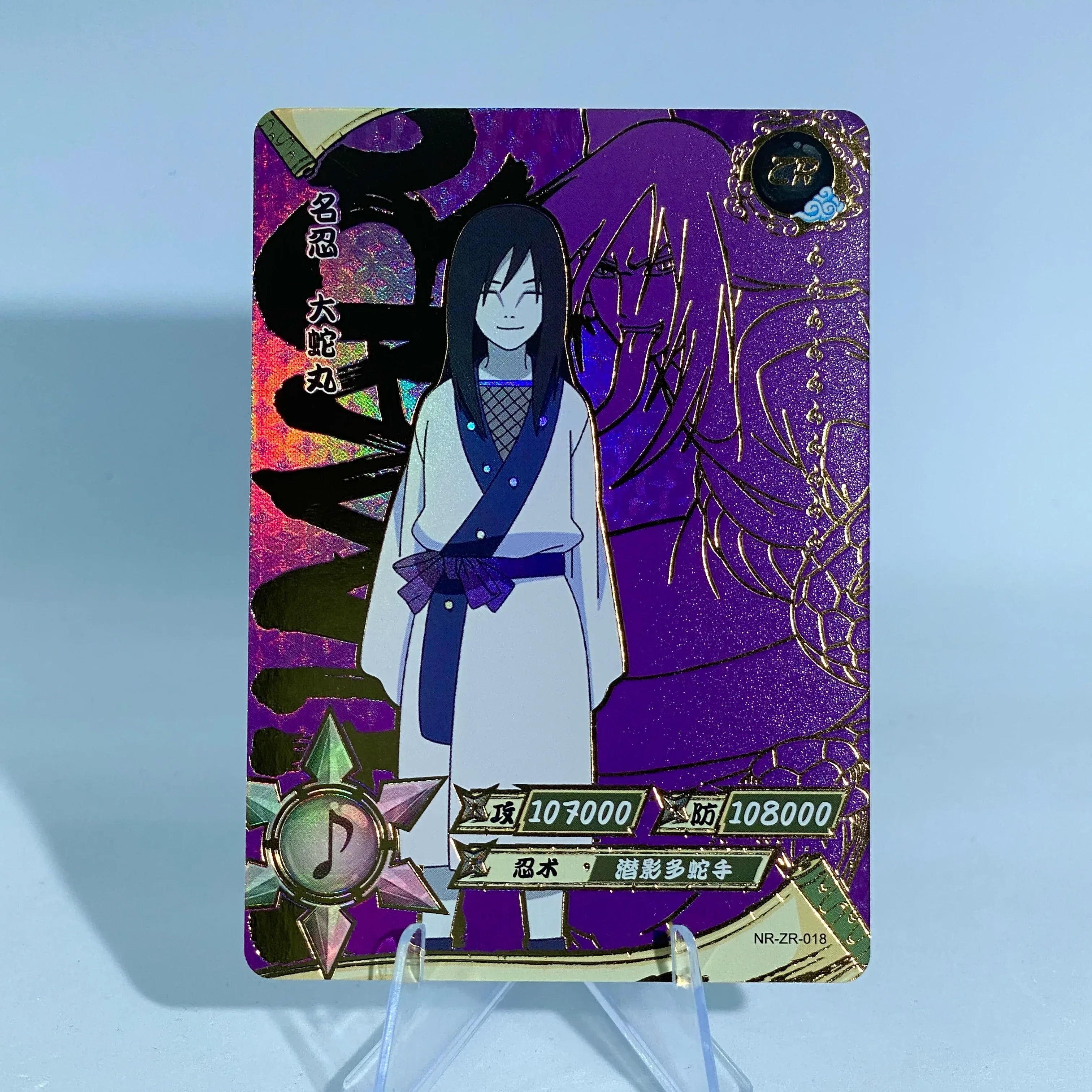 KAYOU Naruto L3 ZR Card (001-036) – FansTradingCards