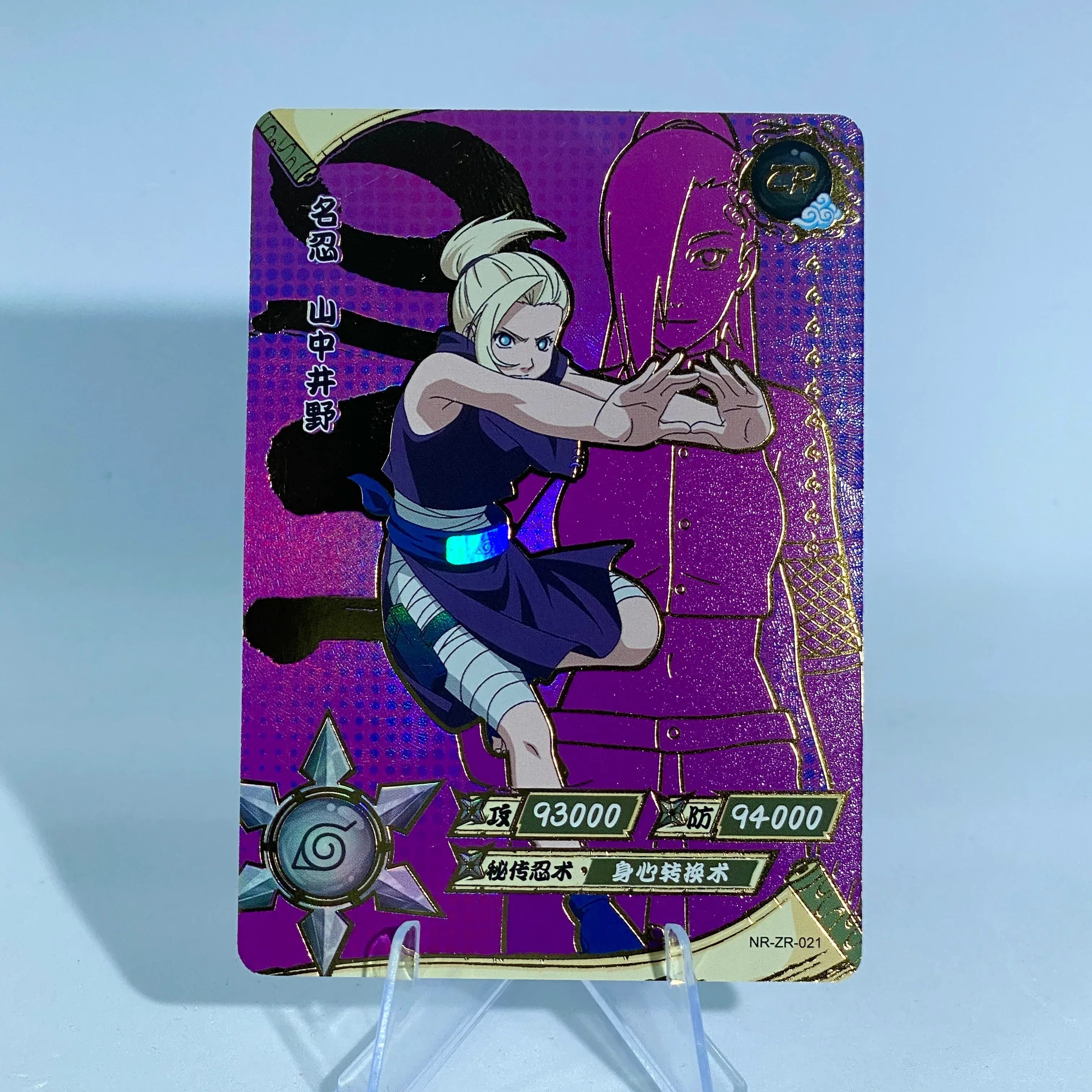 KAYOU Naruto L3 ZR Card (001-036) – FansTradingCards