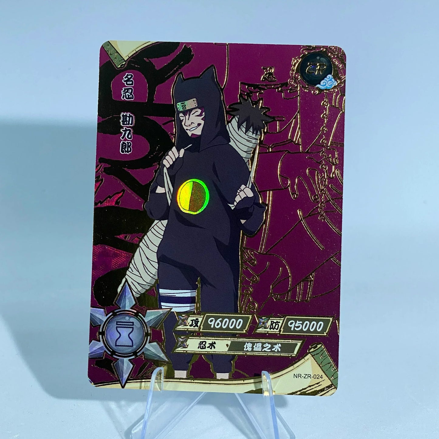 KAYOU Naruto L3 ZR Set (001-036) - FansTradingCards
