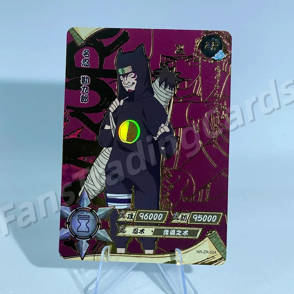 Ensemble KAYOU Naruto Tier 3 ZR (001-036)