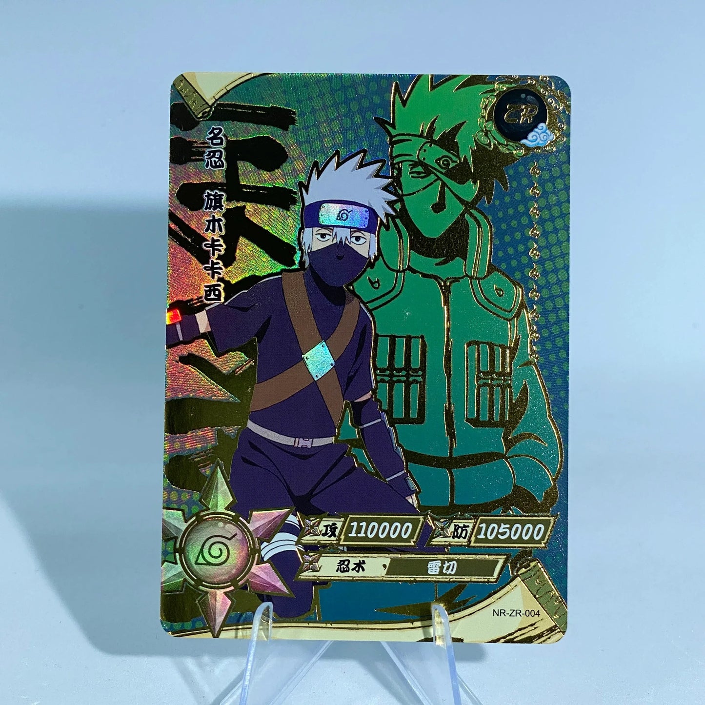 KAYOU Naruto L3 ZR Set (001-036) - FansTradingCards