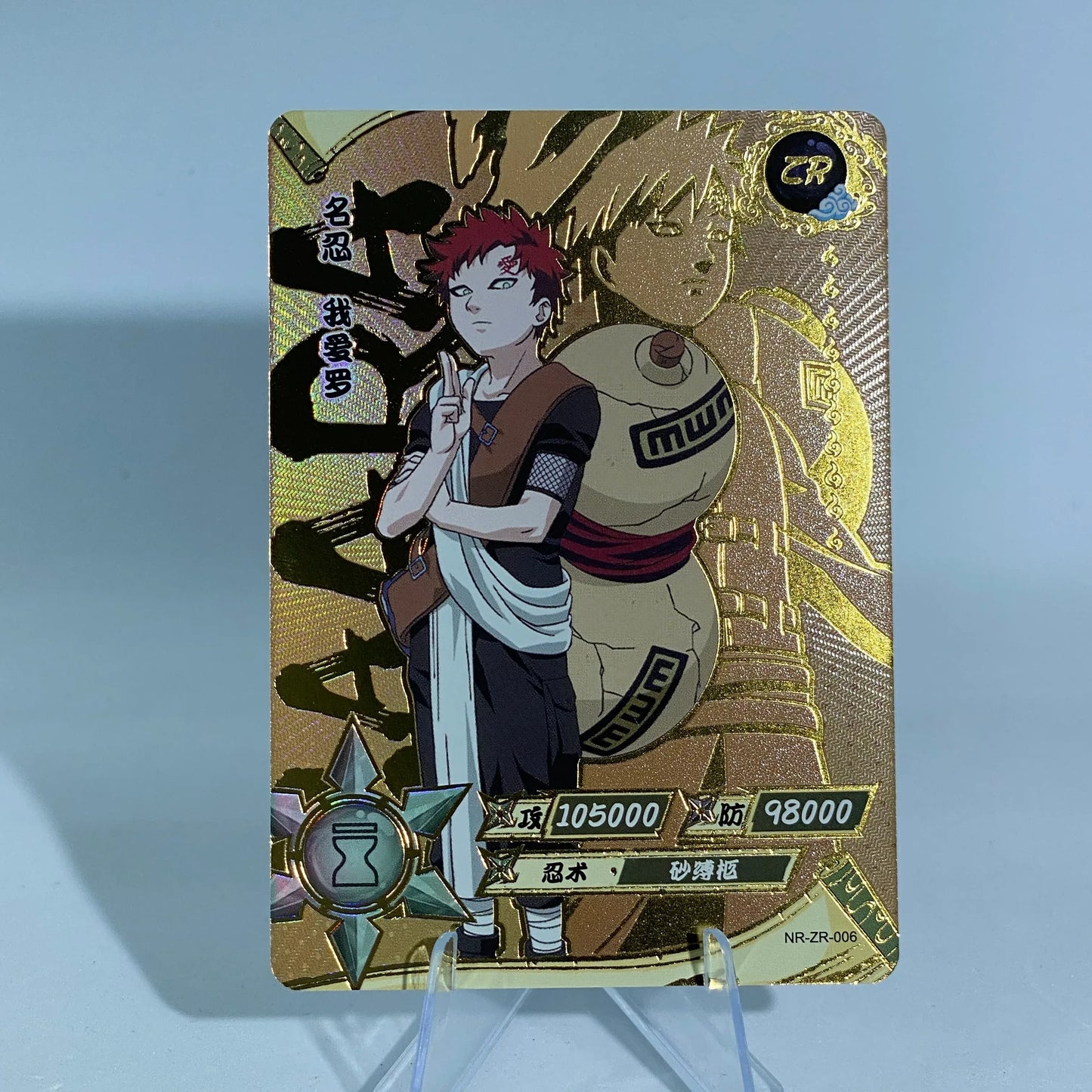 KAYOU Naruto L3 ZR Set (001-036) - FansTradingCards