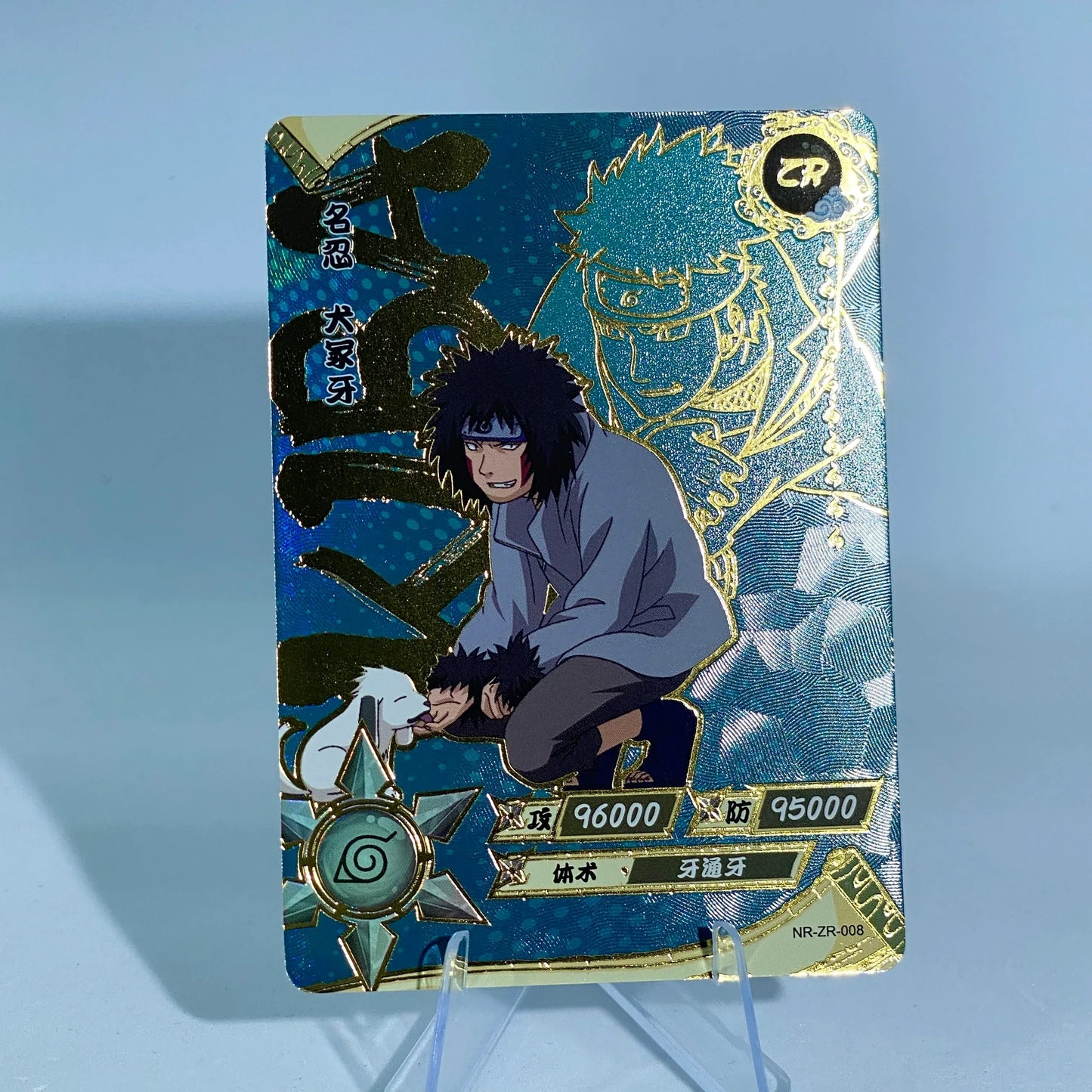 KAYOU Naruto L3 ZR Set (001-036) - FansTradingCards
