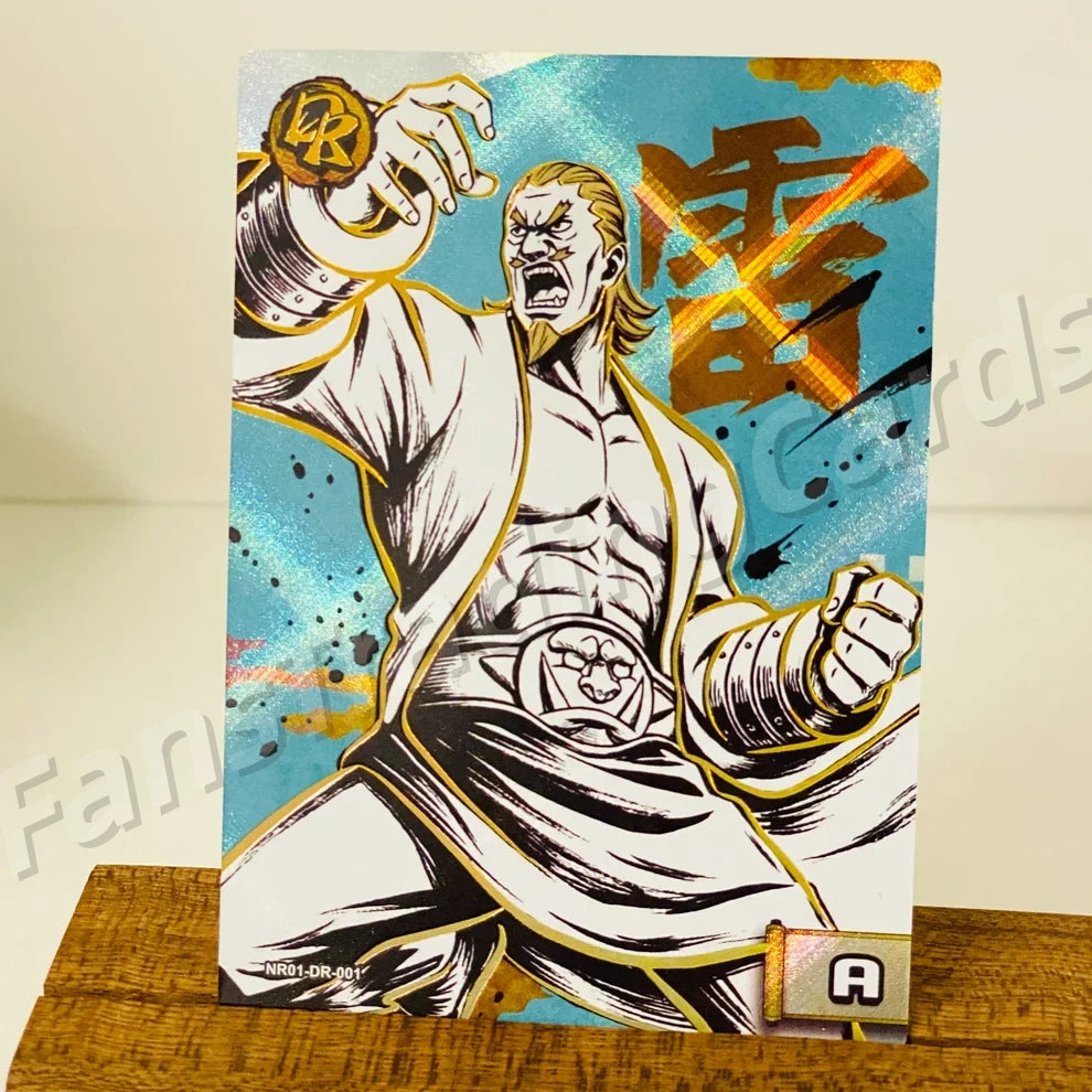 MAIDONG Naruto L2 DR Card (Pull Rate: 16.67%)