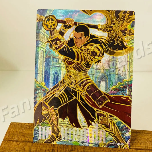 MAIDONG Naruto L3 QR Card (Pull Rate: 5.56%)