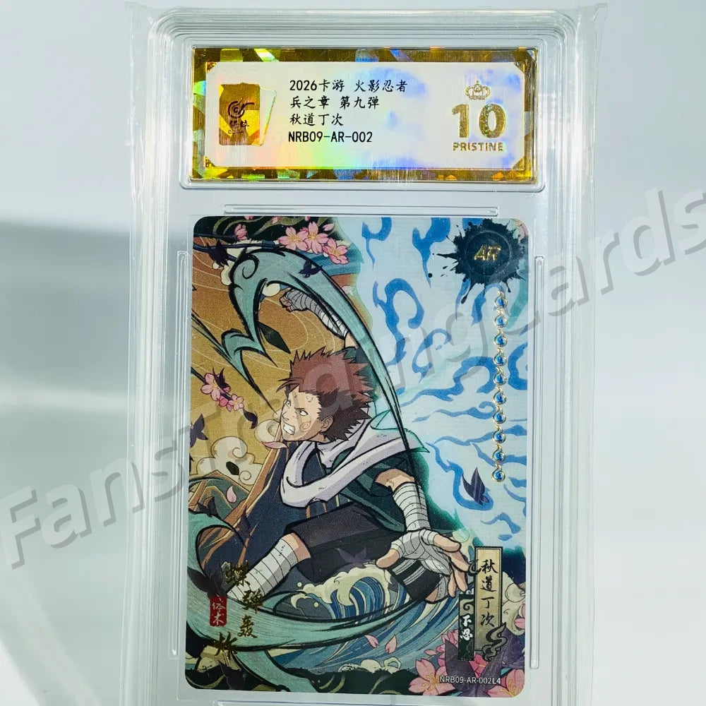 Ensemble AR KAYOU Naruto Tier 1 (001-010 T4W7&amp;T2W8)