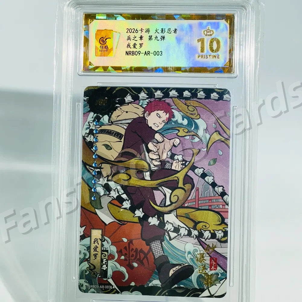 Ensemble AR KAYOU Naruto Tier 1 (001-010 T4W7&amp;T2W8)