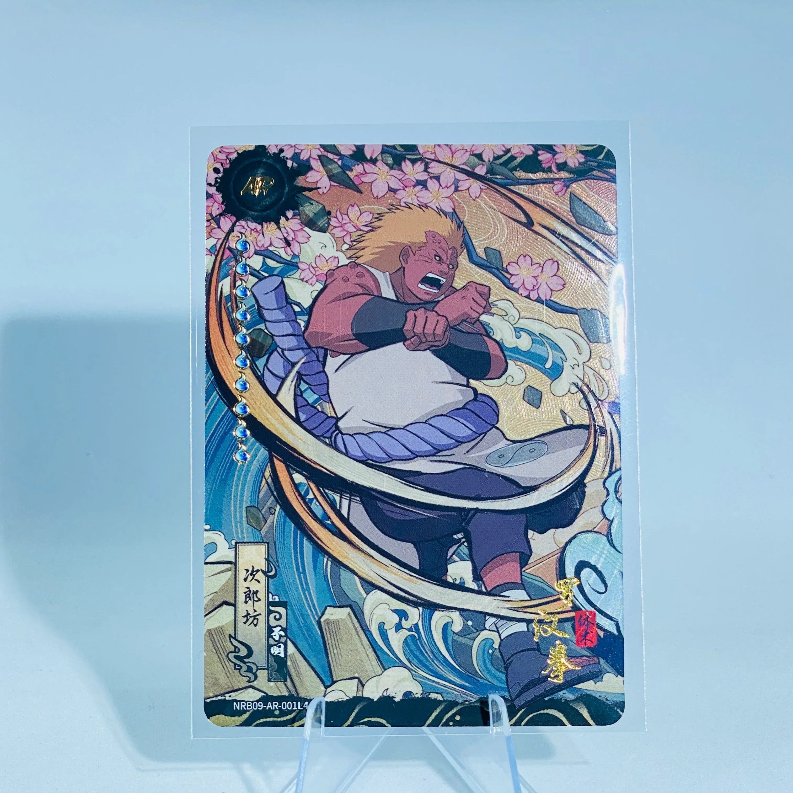KAYOU Naruto L4 AR Card (T4W7/W8/T2W8/W9) (Pull-Rate: 0.13