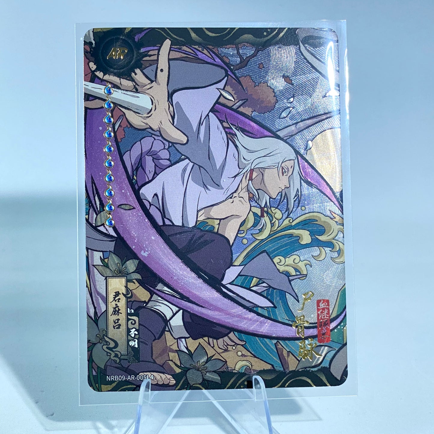 KAYOU Naruto L4 AR Set (T4W7/T2W8/T2W9) - FansTradingCards