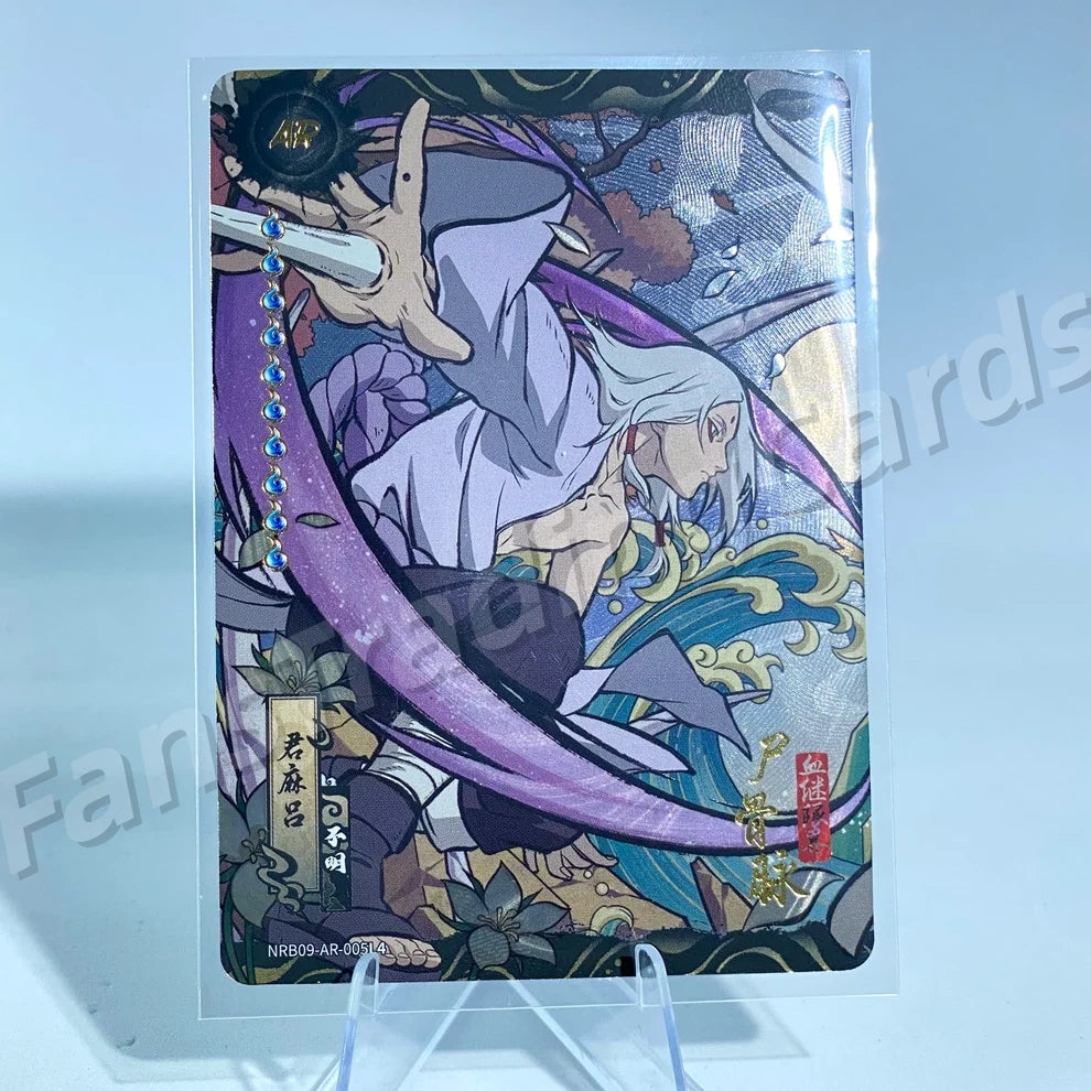 KAYOU Naruto L4 AR Card (T4W7/W8/T2W8/W9) (Pull-Rate: 0.13%)