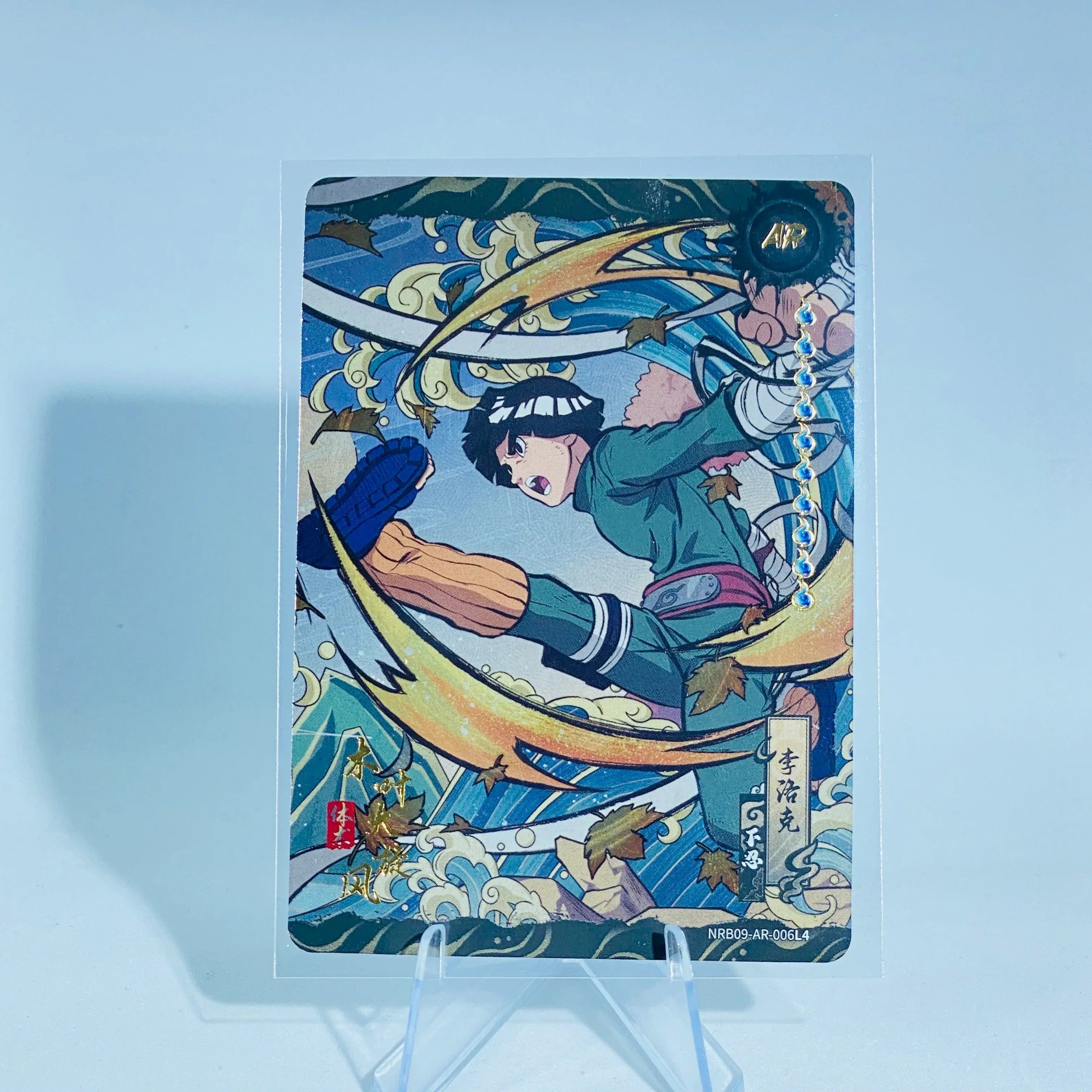 KAYOU Naruto L4 AR Card (T4W7/W8/T2W8/W9) (Pull-Rate: 0.13