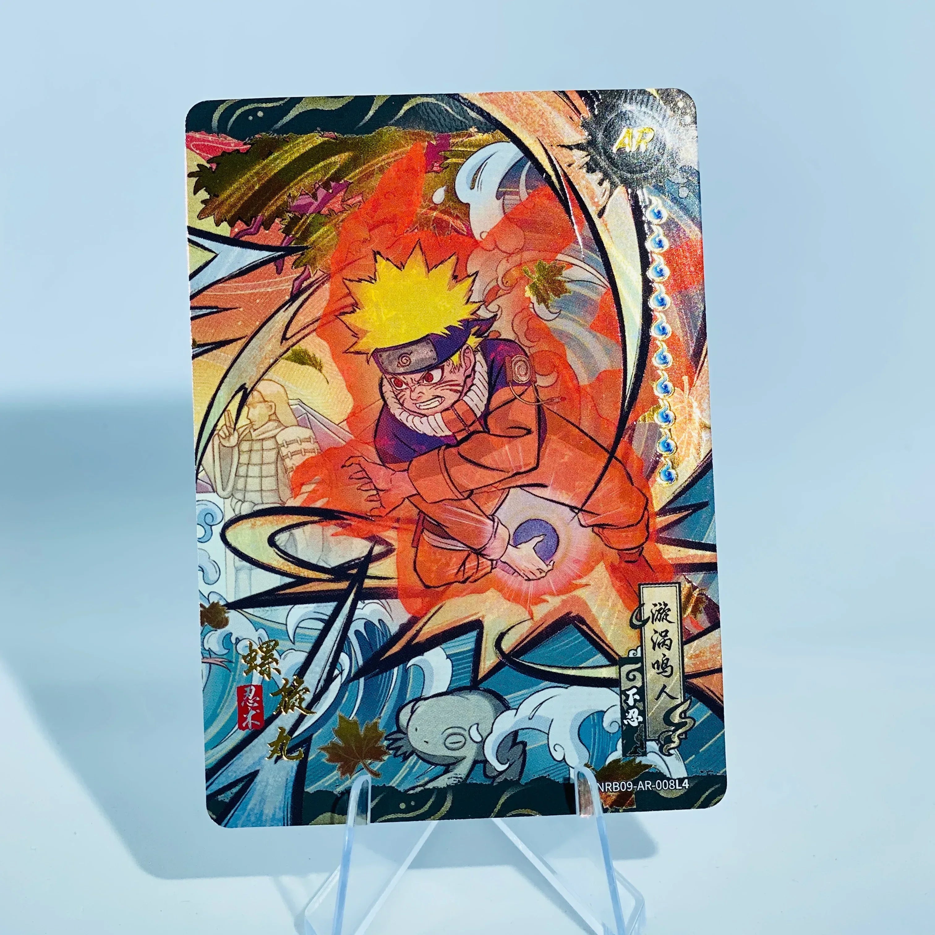 naruto kayou ナルトカード　浮世絵　NRB09-AR-008 KAYOU Naruto L4 AR Card (T4W7/W8/T2W8/W9) (Pull-Rate: 0.13